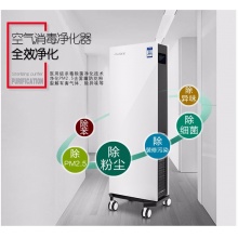 格力空气消毒净化器_全效净化 消毒杀菌_KJFT600A1 白色+黑色_MP090000100