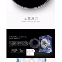 【校园洗衣机】1400转 筒自洁功能 免投币排队 手机控制 MG80-GF03DW