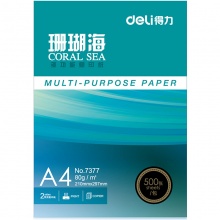 得力（deli） 7378 A4 珊瑚海复印纸 80g 500张/包 5包/箱